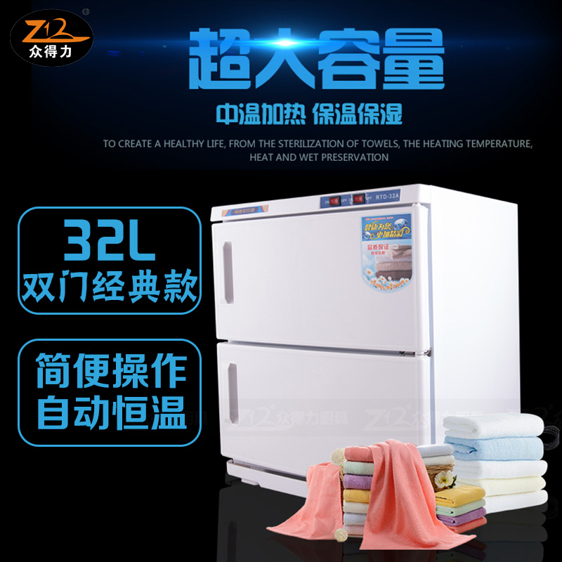 電熱毛巾柜 四面加熱全方位消毒